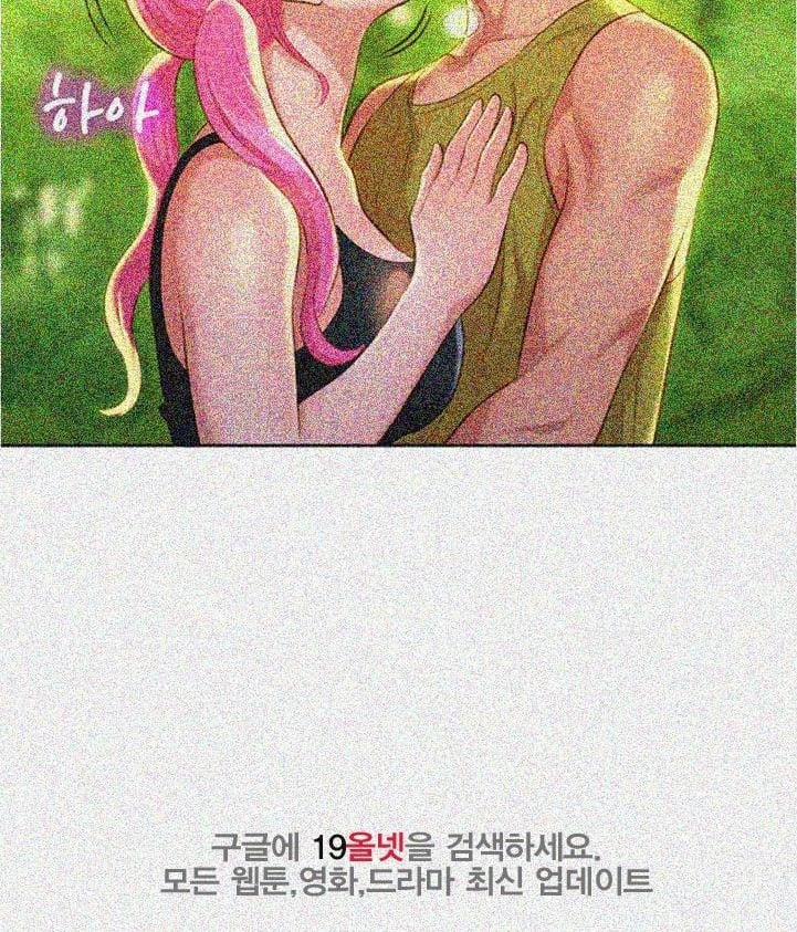 Chị Gái Mưa 17 trang 77