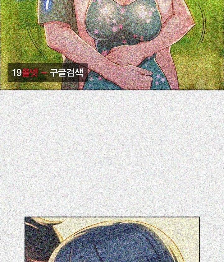 Chị Gái Mưa 17 trang 87