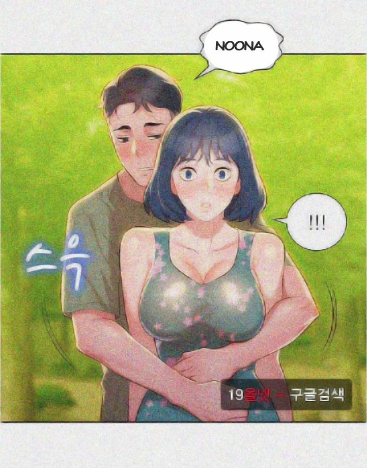 Chị Gái Mưa 18 trang 1