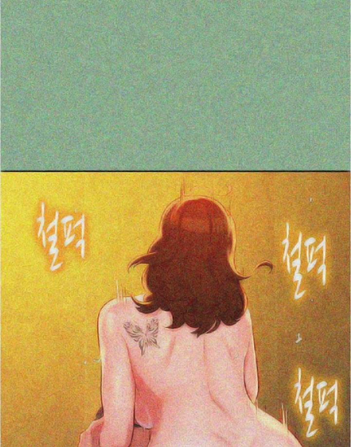 Chị Gái Mưa 18 trang 26