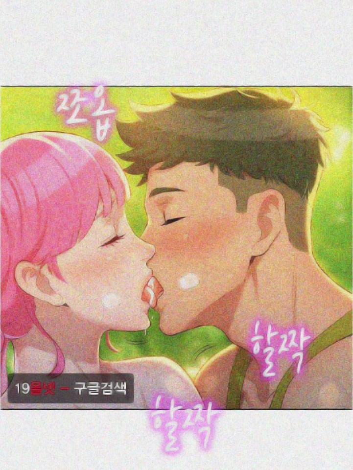 Chị Gái Mưa 18 trang 34