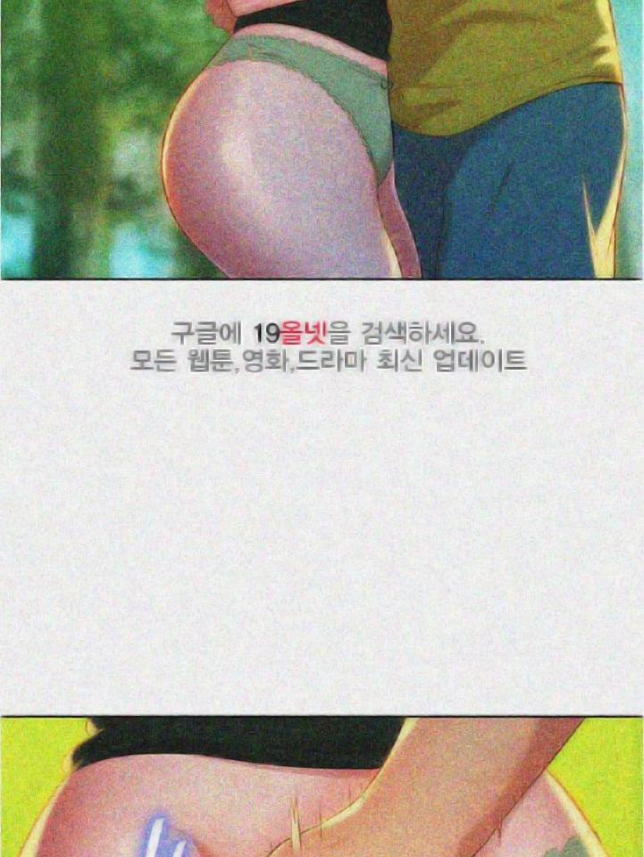 Chị Gái Mưa 18 trang 37