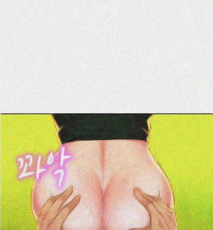 Chị Gái Mưa 18 trang 71