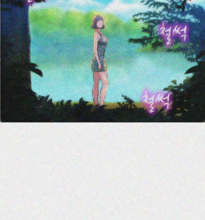 Chị Gái Mưa 18 trang 89