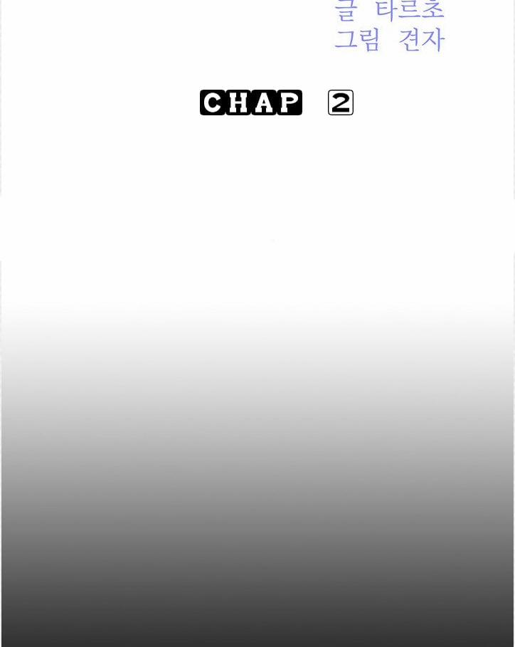 Chị Gái Mưa 2 trang 24