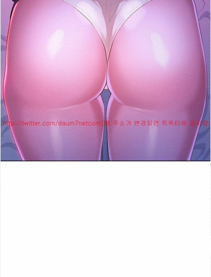 Chị Gái Mưa 2 trang 90