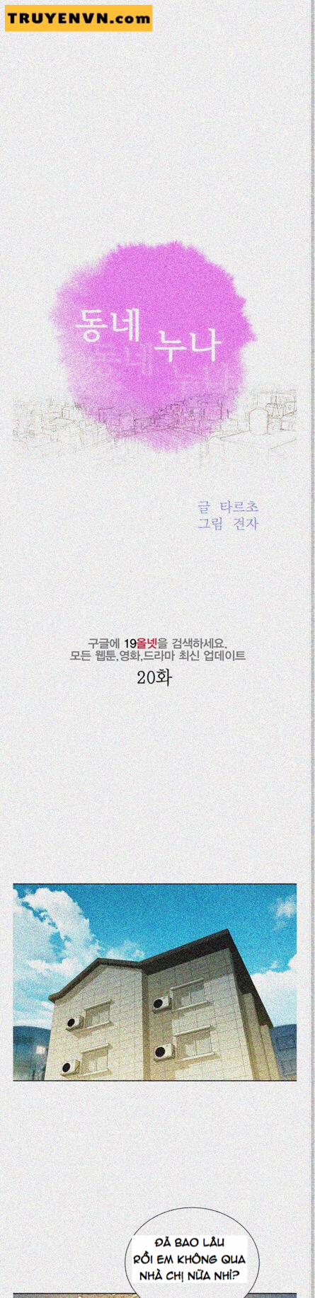 Chị Gái Mưa 20 trang 1