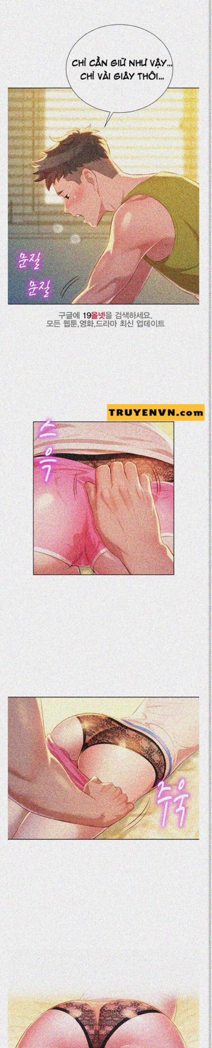 Chị Gái Mưa 20 trang 19