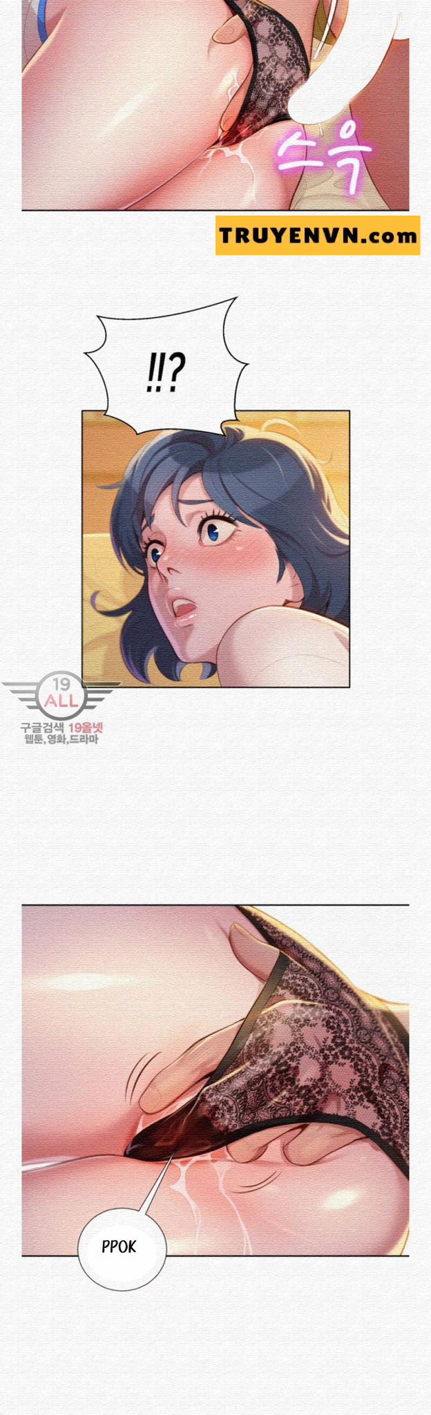 Chị Gái Mưa 21 trang 17