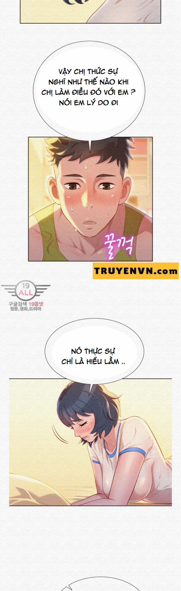 Chị Gái Mưa 21 trang 2