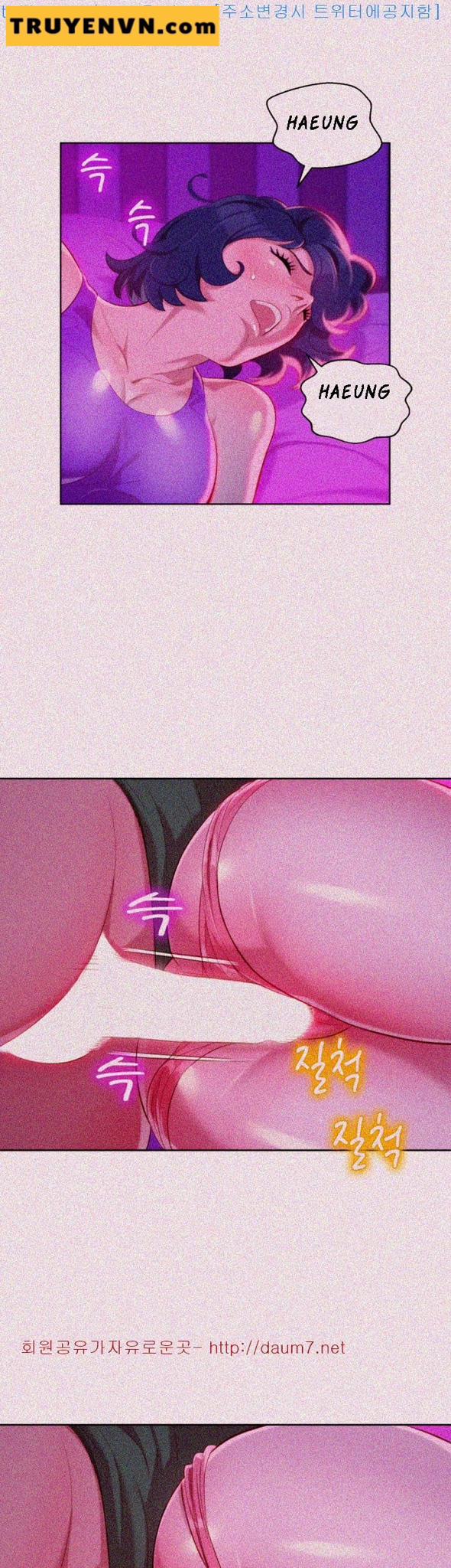 Chị Gái Mưa 24 trang 0