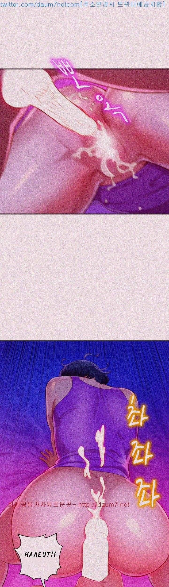 Chị Gái Mưa 24 trang 23