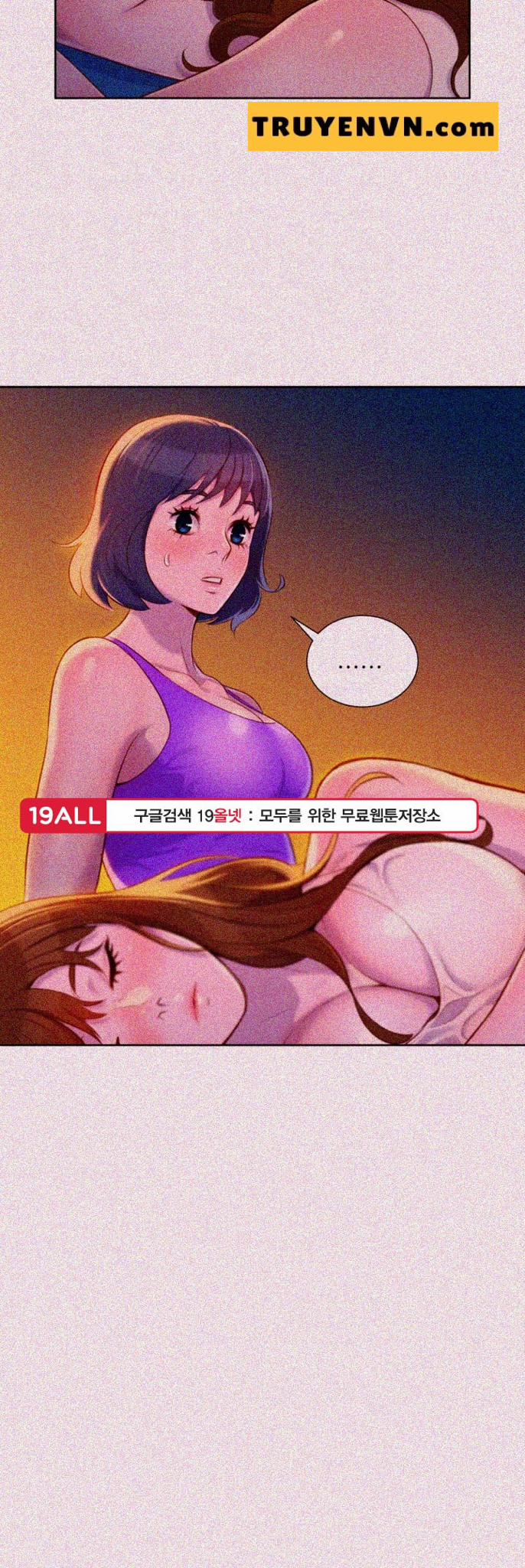 Chị Gái Mưa 25 trang 3