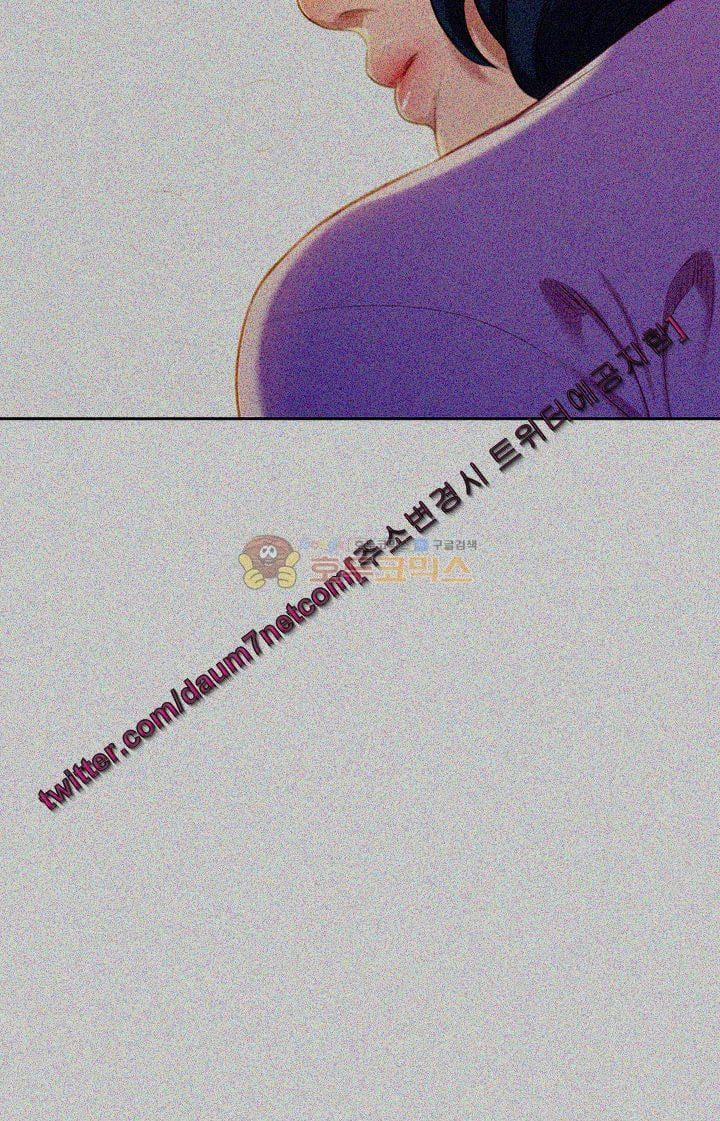 Chị Gái Mưa 27 trang 2