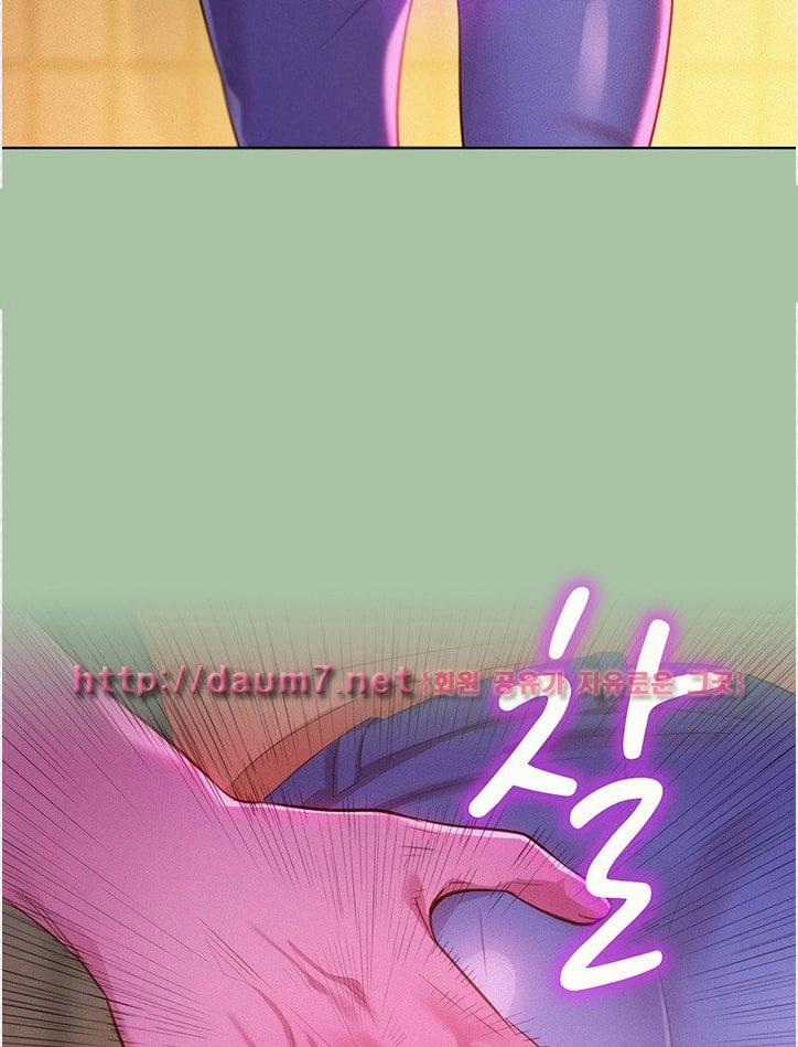 Chị Gái Mưa 4 trang 48