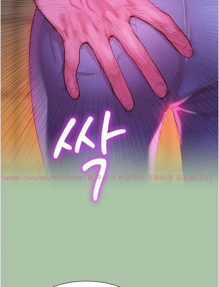 Chị Gái Mưa 4 trang 49