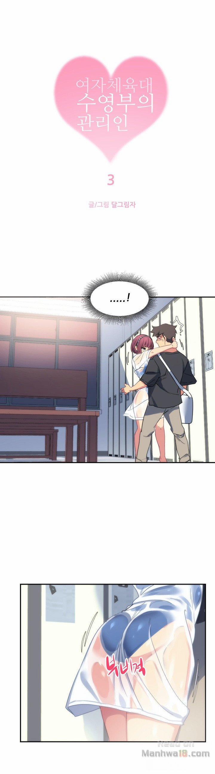 Chị Gái Sexy Ở Hồ Bơi 3 trang 0