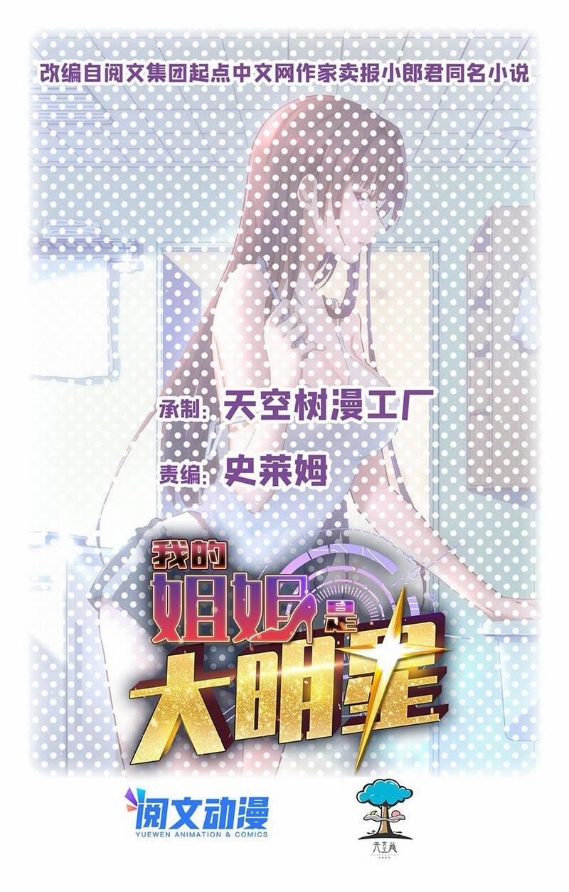 Chị Gái Tôi Là Đại Minh Tinh 141 trang 2