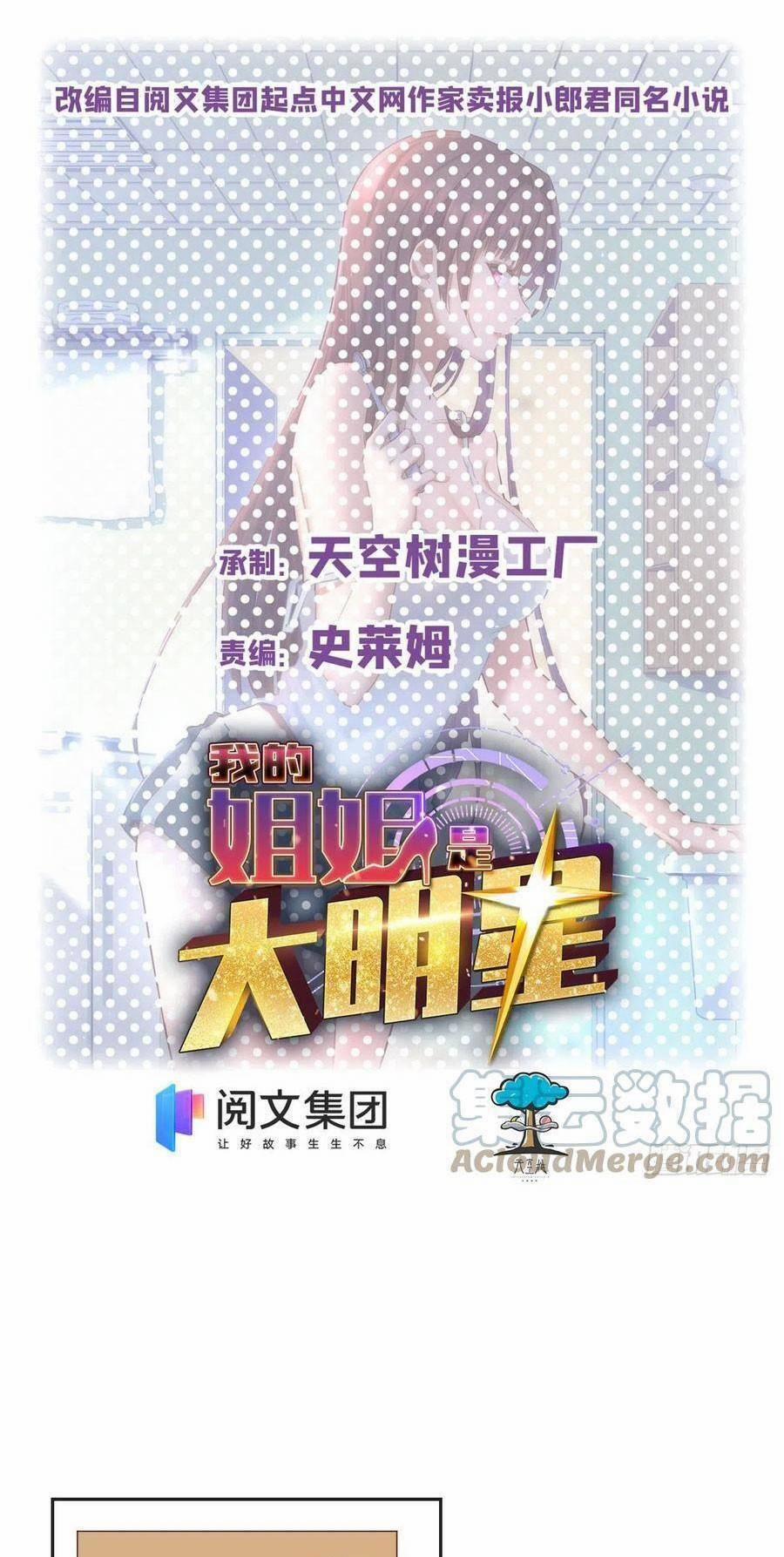 Chị Gái Tôi Là Đại Minh Tinh 16 trang 0