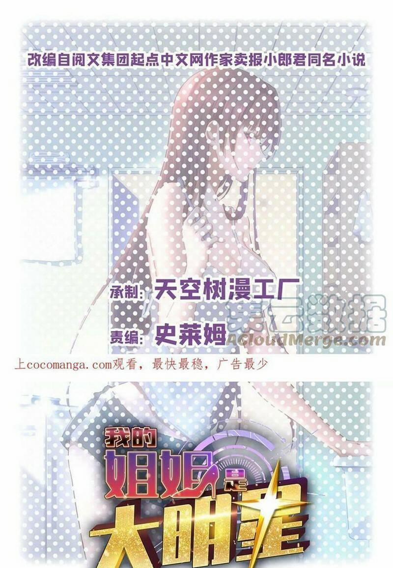 Chị Gái Tôi Là Đại Minh Tinh 179 trang 0