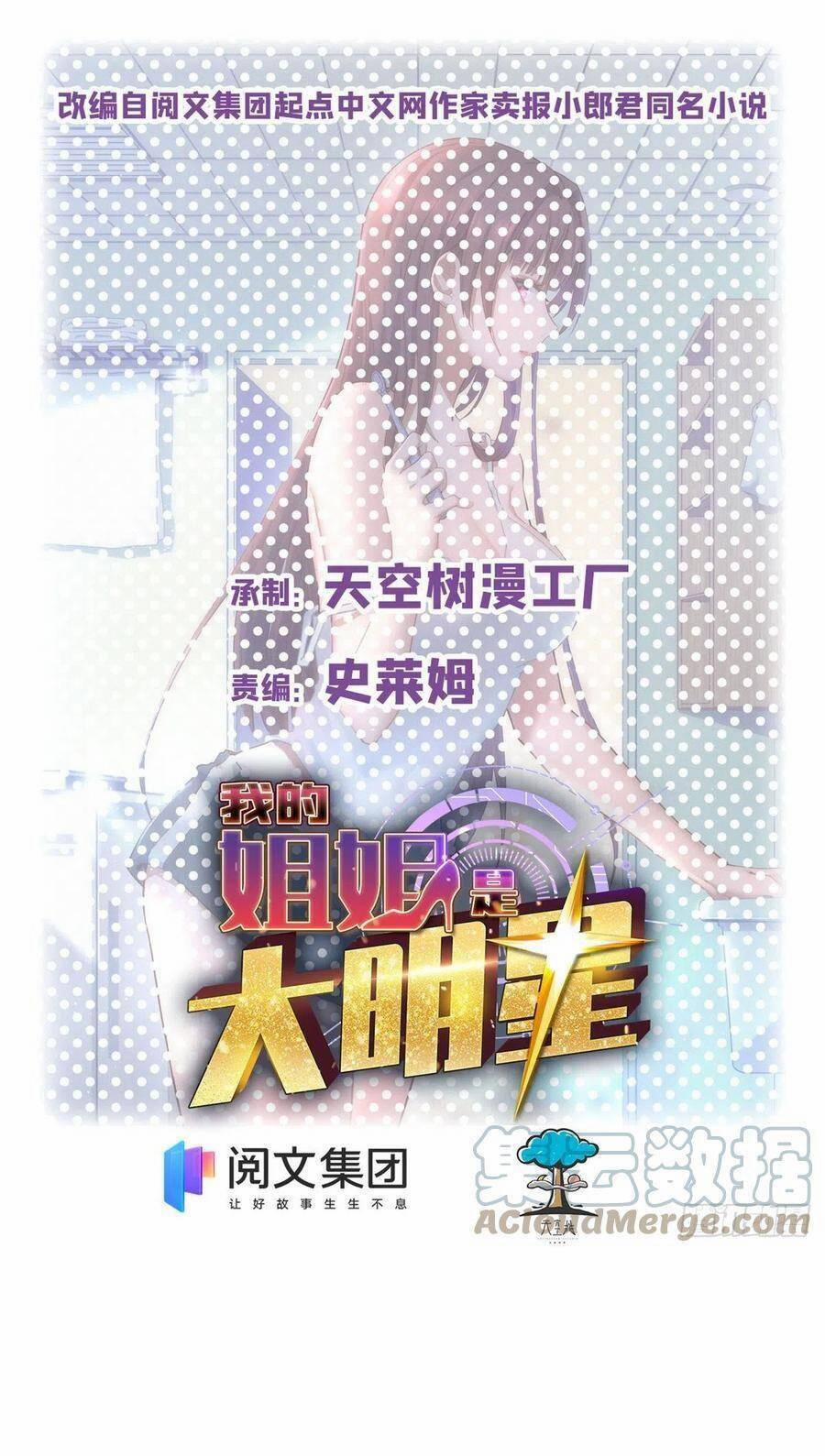 Chị Gái Tôi Là Đại Minh Tinh 20 trang 1