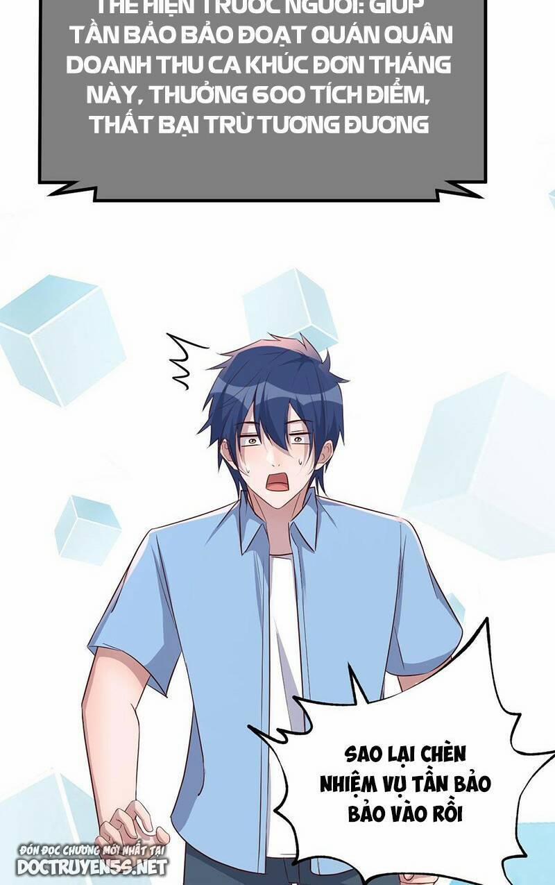 Chị Gái Tôi Là Đại Minh Tinh 202 trang 1