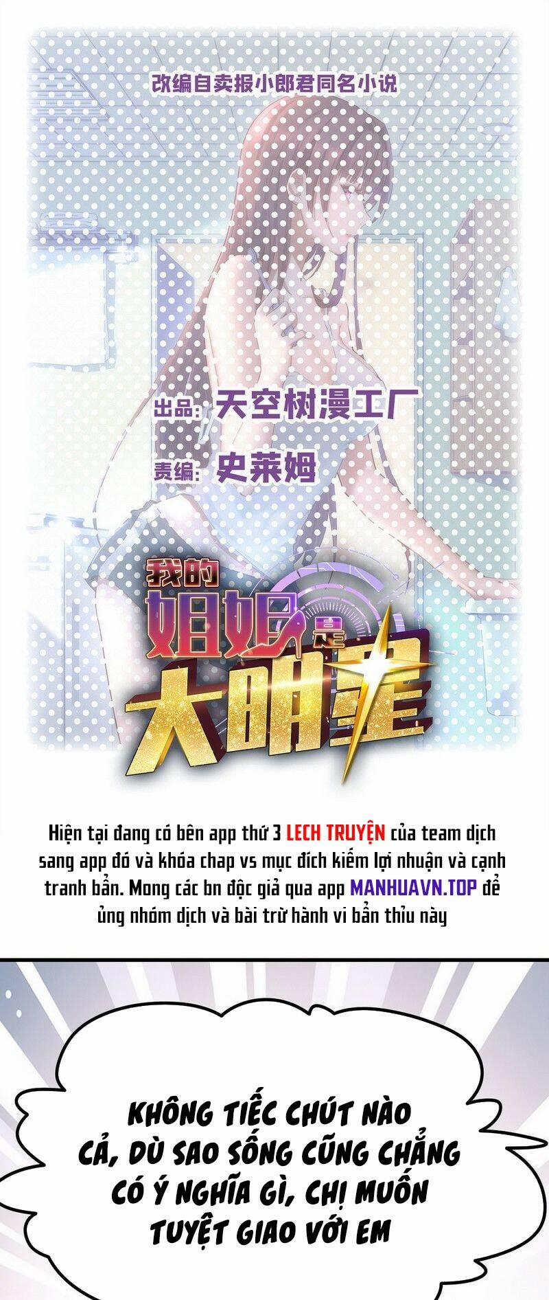 Chị Gái Tôi Là Đại Minh Tinh 215 trang 0