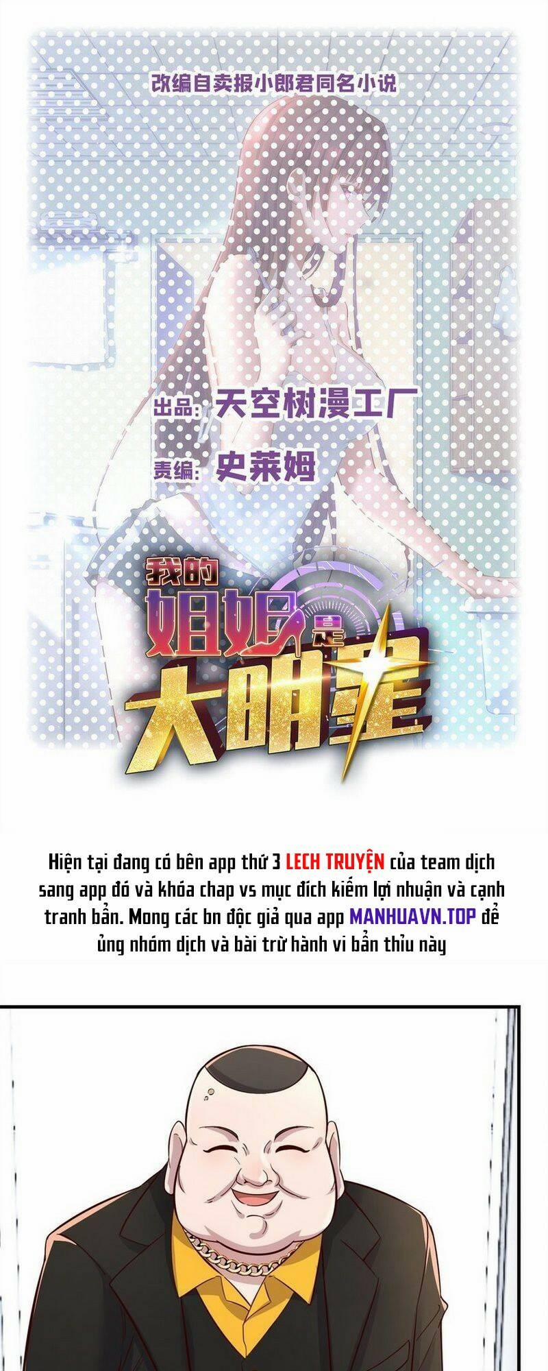 Chị Gái Tôi Là Đại Minh Tinh 218 trang 0