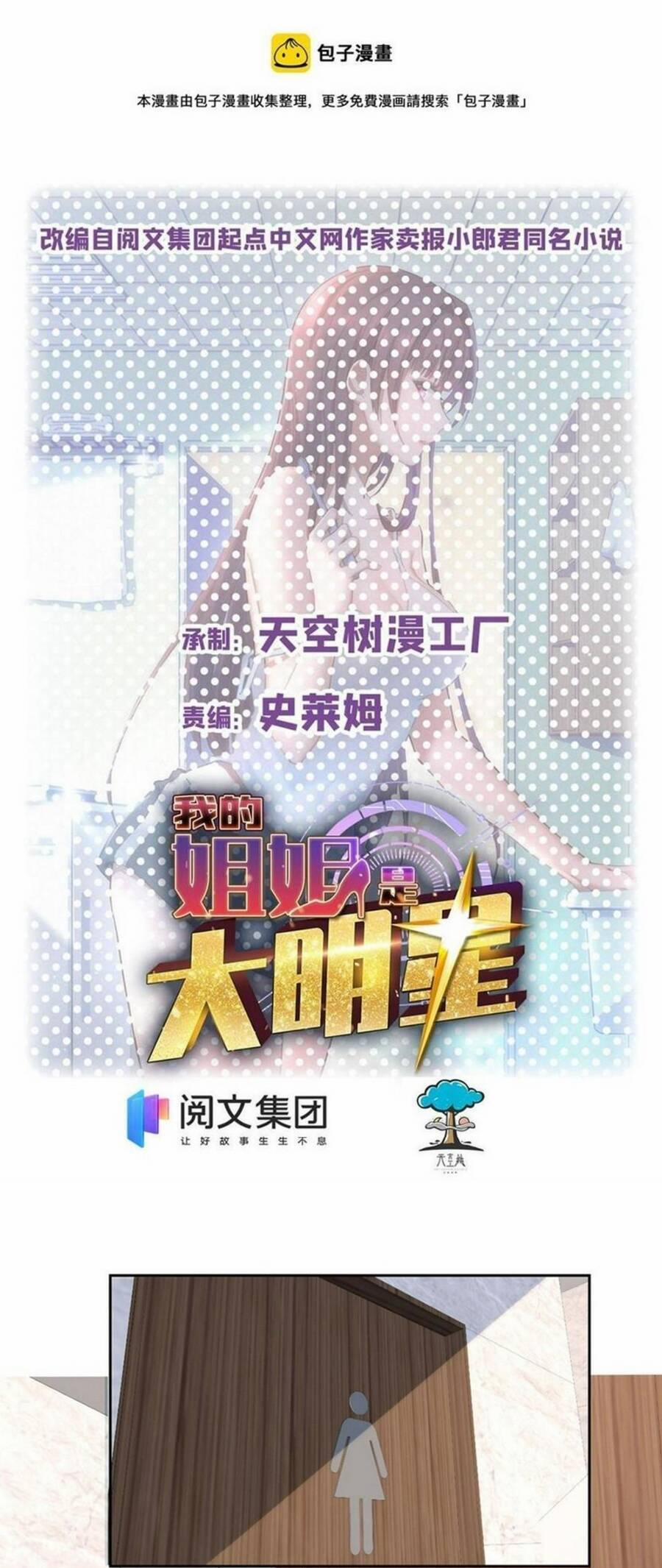 Chị Gái Tôi Là Đại Minh Tinh 22 trang 0