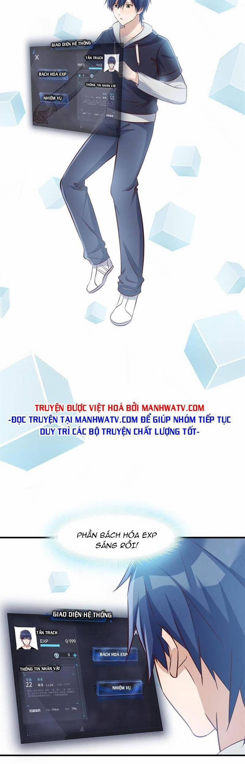 Chị Gái Tôi Là Đại Minh Tinh 30 trang 1