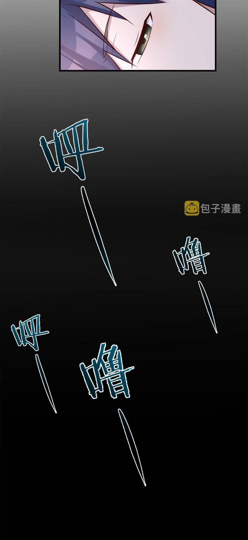 Chị Gái Tôi Là Đại Minh Tinh 32 trang 23