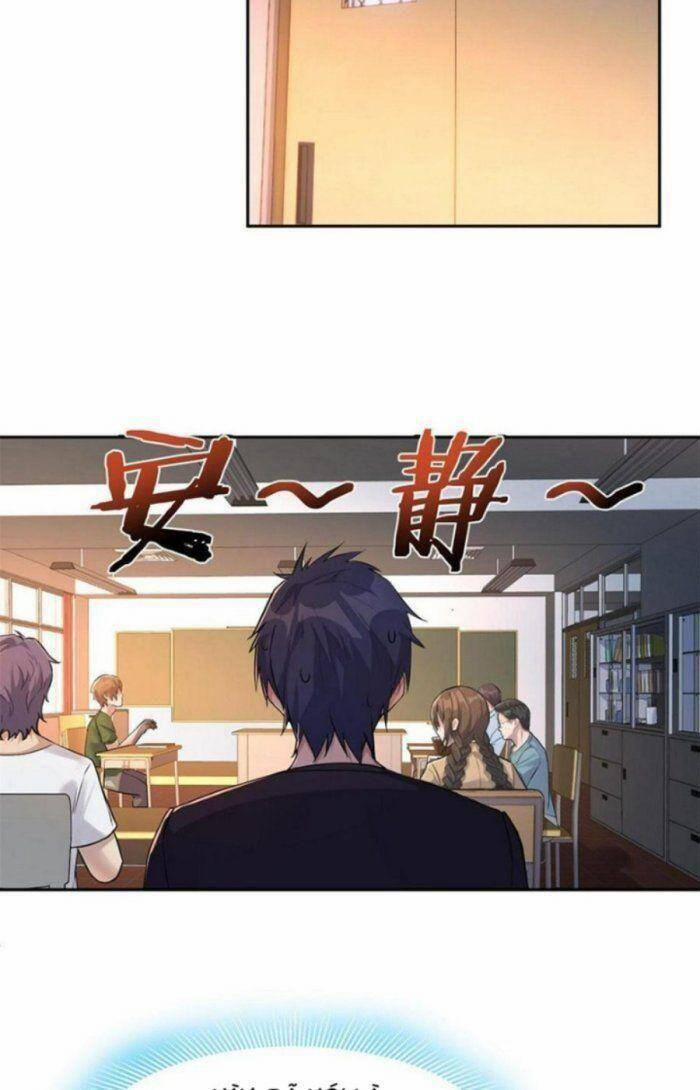 Chị Gái Tôi Là Đại Minh Tinh 50 trang 15