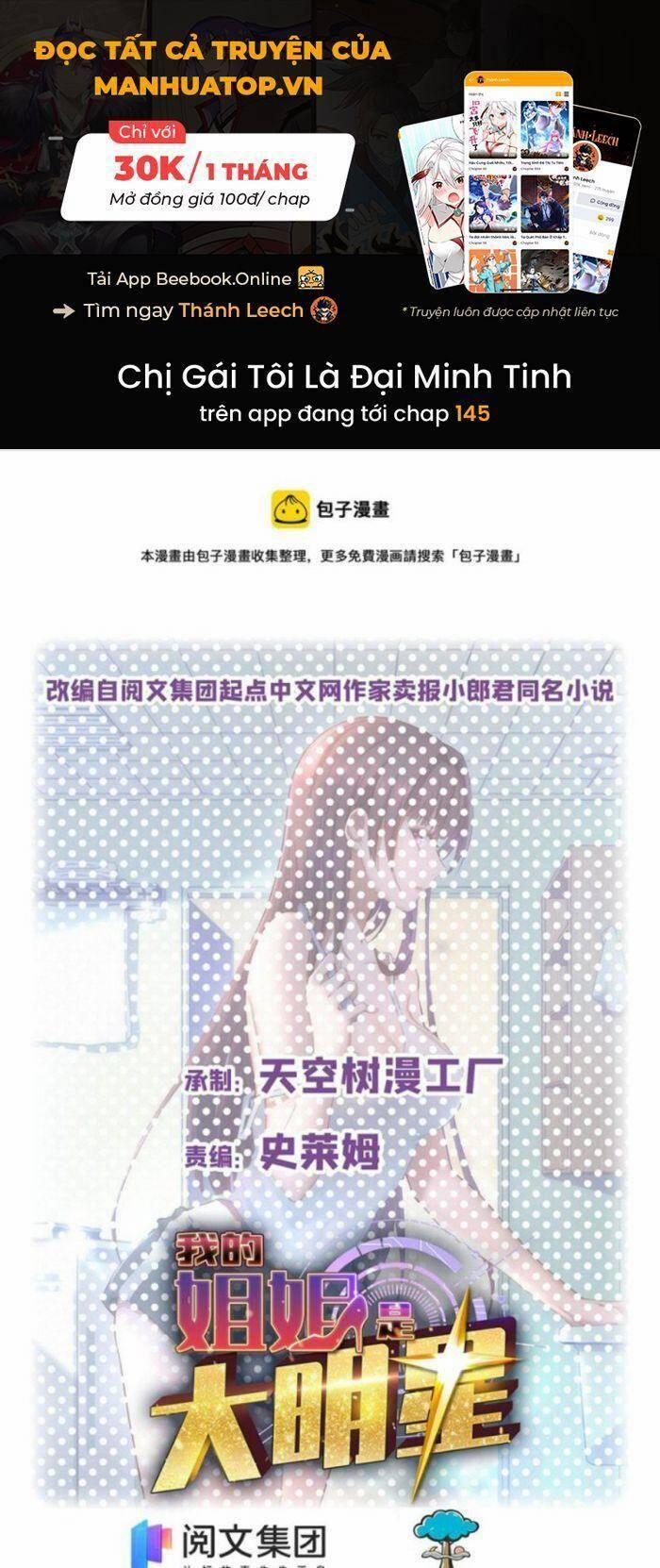 Chị Gái Tôi Là Đại Minh Tinh 52 trang 0