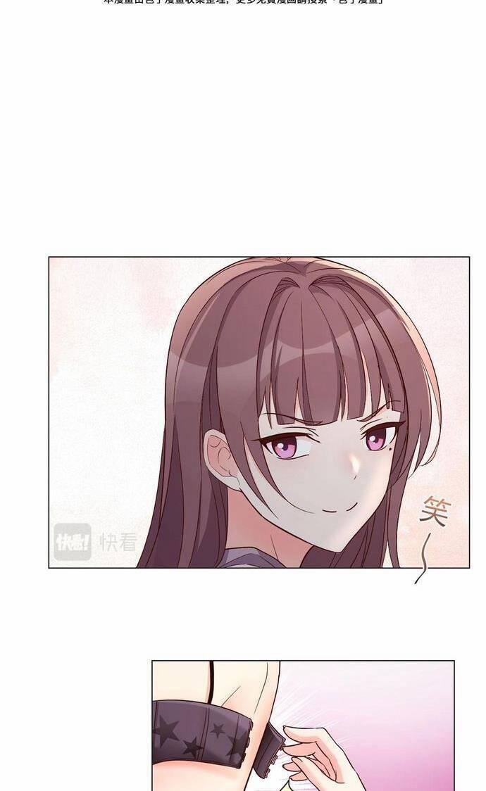 Chị Gái Tôi Là Đại Minh Tinh 94 trang 17