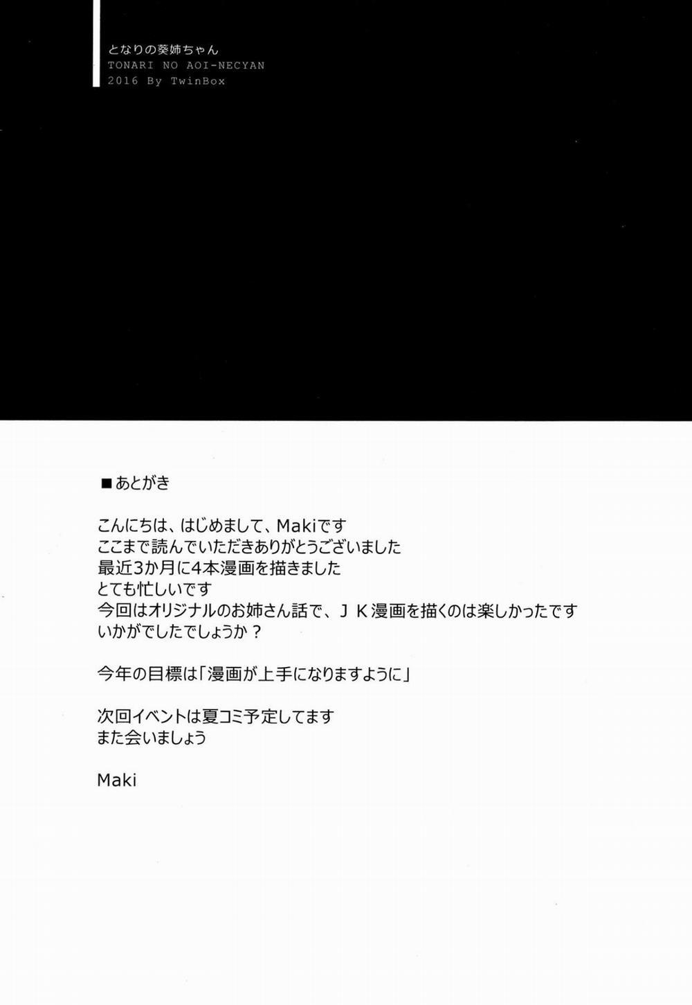 Chị Hàng Xóm Aoi Nee Chan Oneshot trang 18