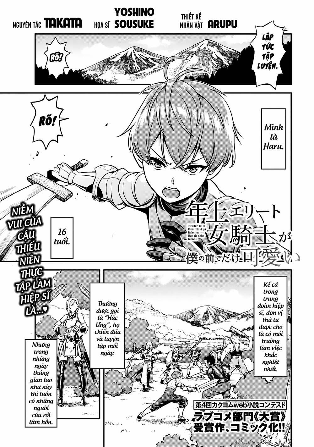 Chị Hiệp Sĩ Ưu Tú Chỉ Dễ Thương Trước Mỗi Tôi! 0 trang 0