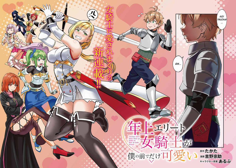 Chị Hiệp Sĩ Ưu Tú Chỉ Dễ Thương Trước Mỗi Tôi! 1.1 trang 1