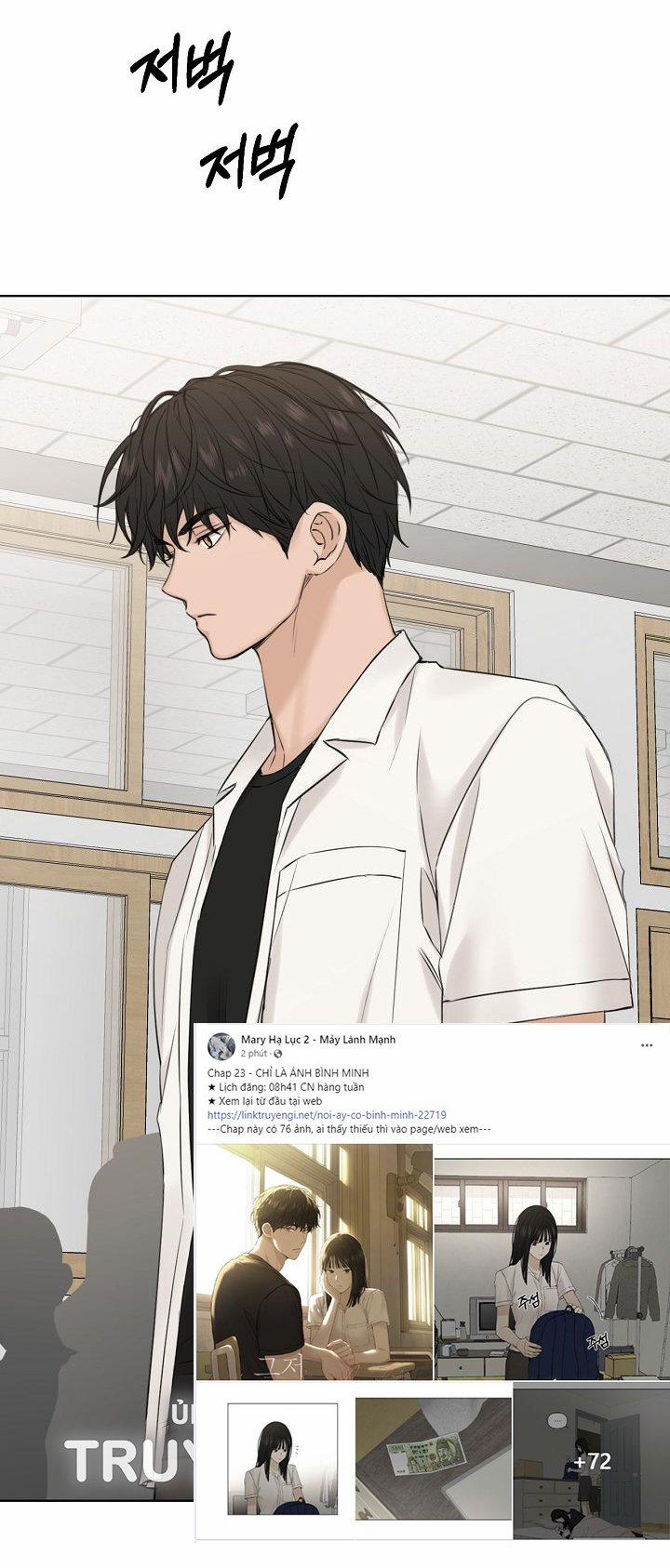 Chỉ Là Ánh Bình Minh 23.2 trang 12