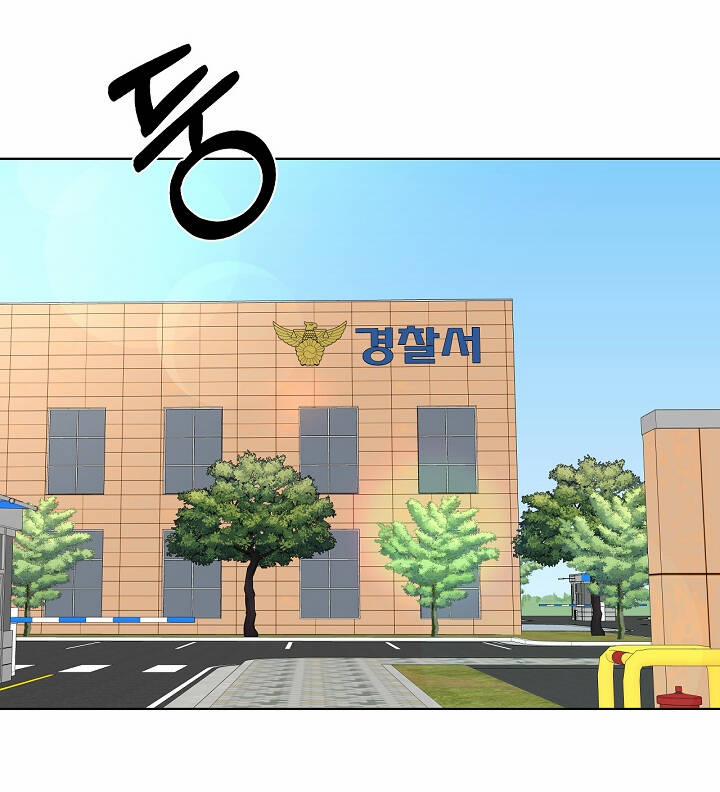 Chỉ Là Ánh Bình Minh 25.2 trang 34