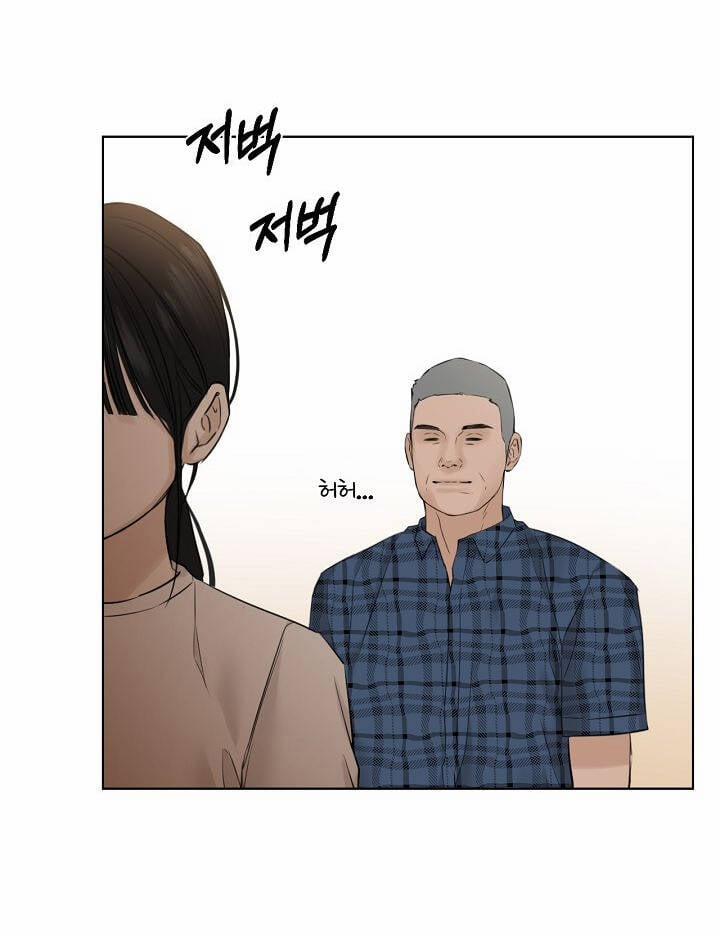 Chỉ Là Ánh Bình Minh 26.2 trang 17