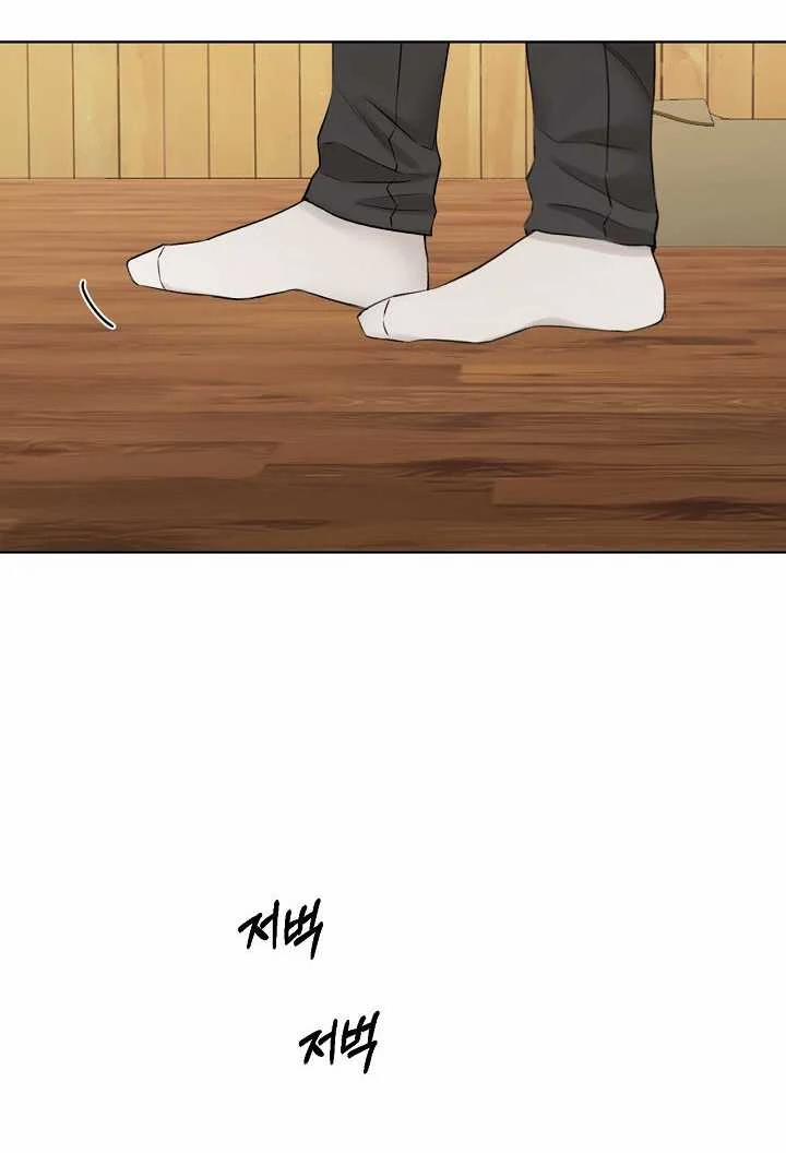 Chỉ Là Ánh Bình Minh 27.2 trang 18