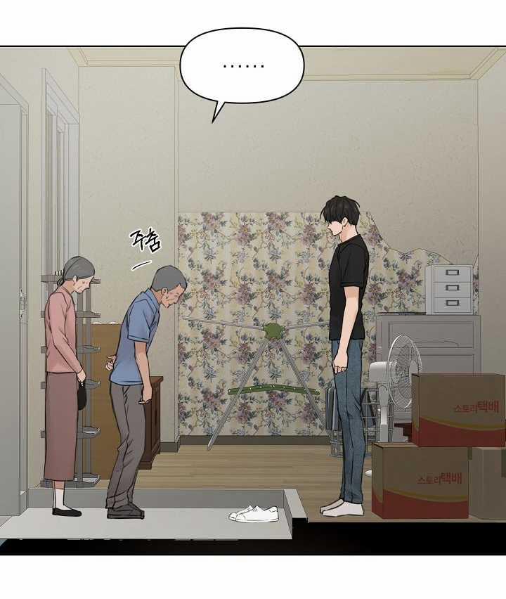 Chỉ Là Ánh Bình Minh 27.2 trang 62