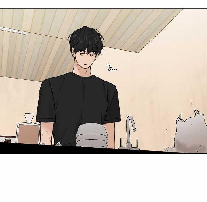 Chỉ Là Ánh Bình Minh 27.2 trang 72