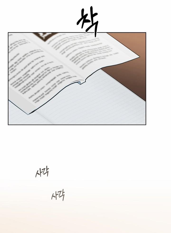 Chỉ Là Ánh Bình Minh 29.2 trang 13