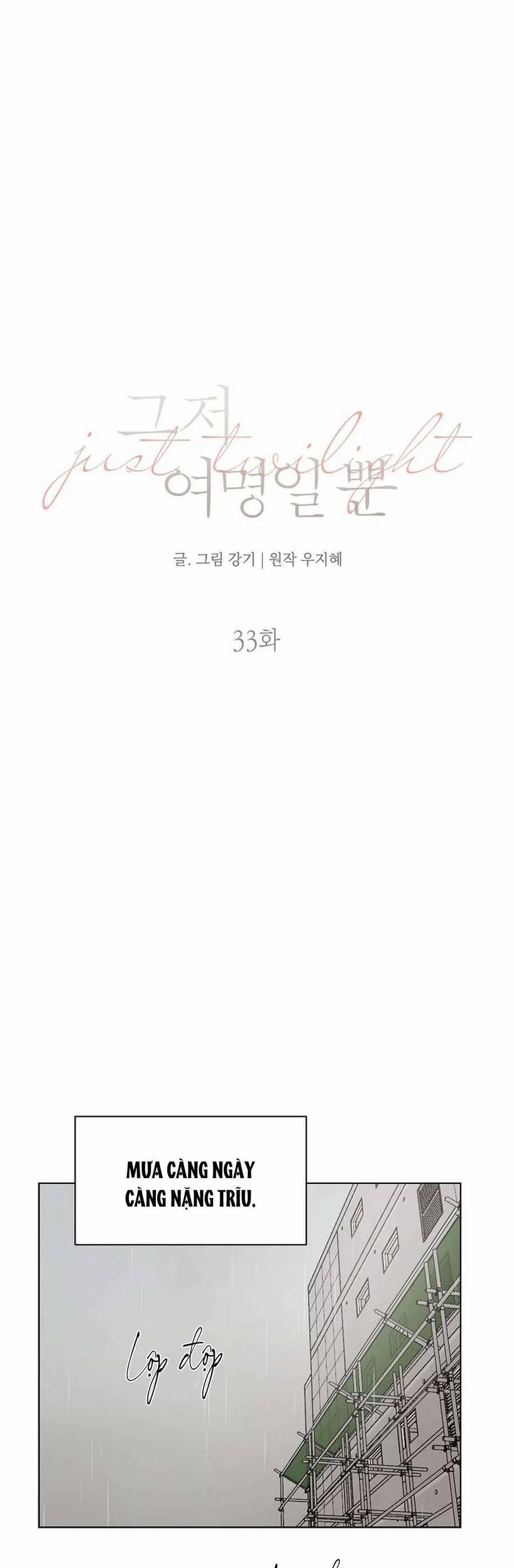 Chỉ Là Ánh Bình Minh 33 trang 2