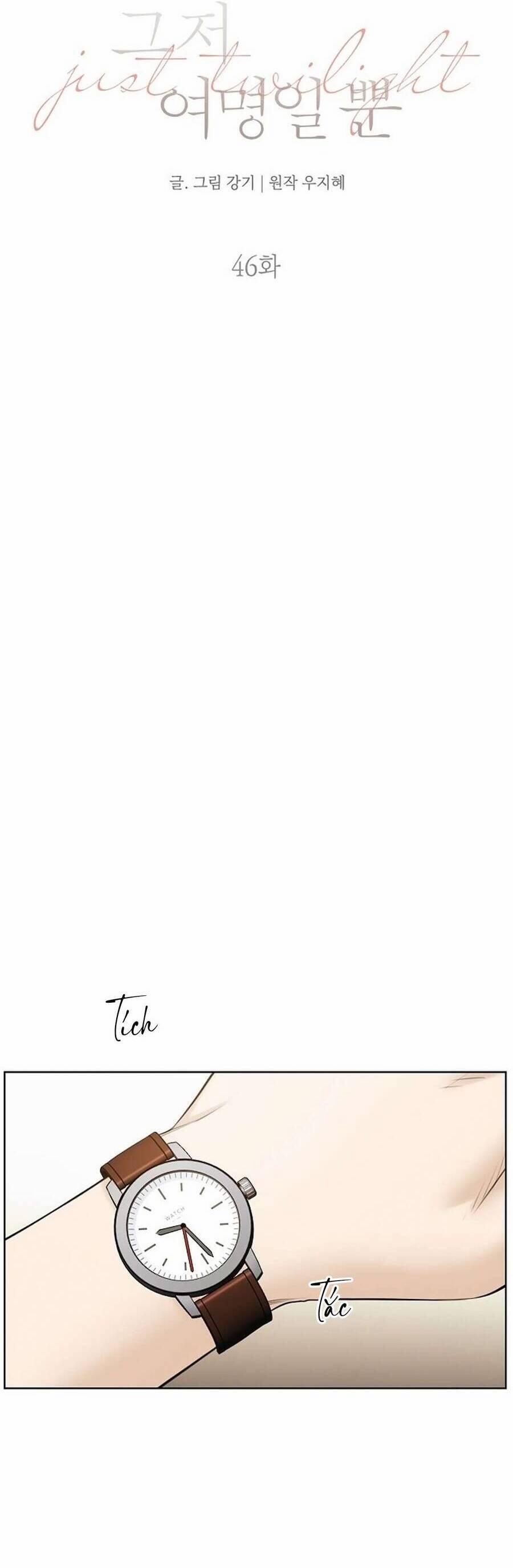 Chỉ Là Ánh Bình Minh 46 trang 7