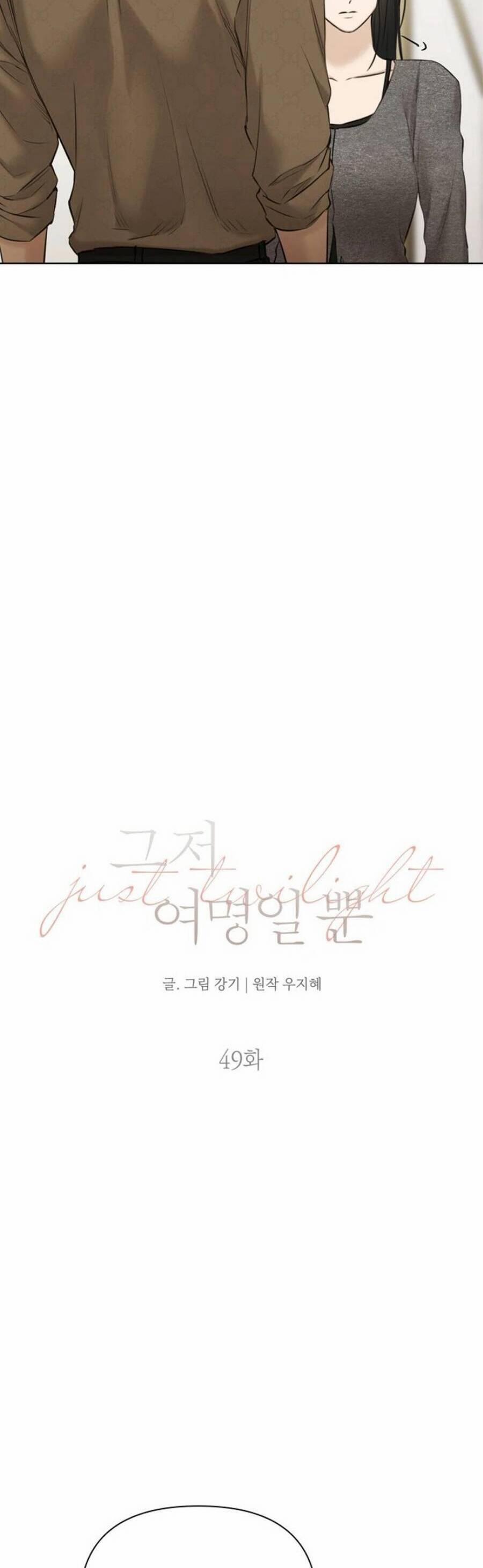 Chỉ Là Ánh Bình Minh 49 trang 4