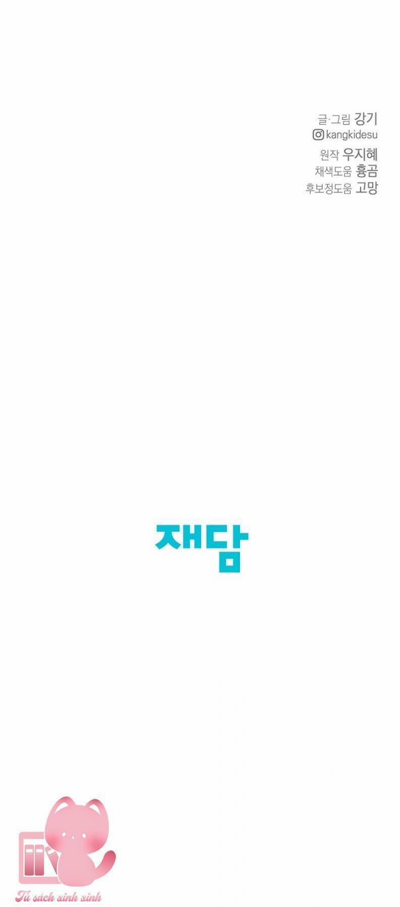 Chỉ Là Ánh Bình Minh 49 trang 59