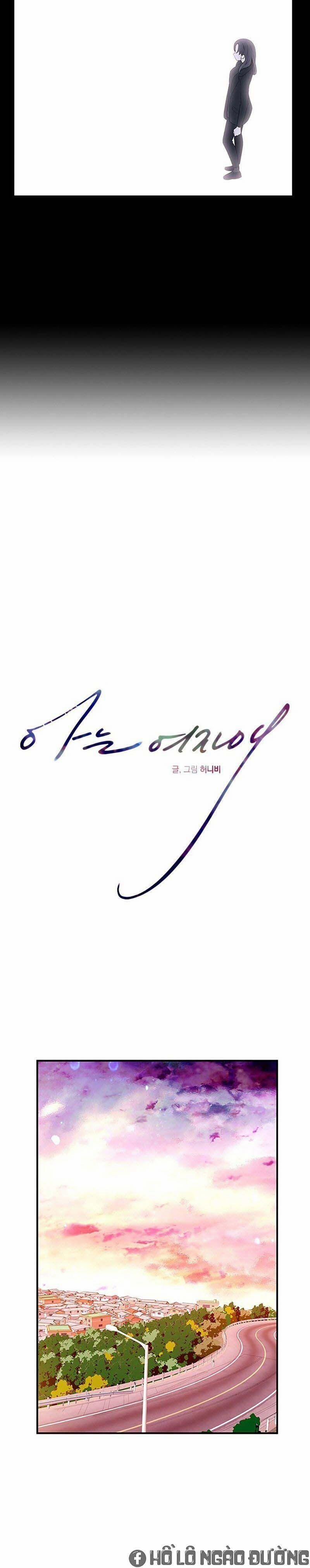 Chỉ Là Cô Gái Mà Anh Biết 7 trang 0