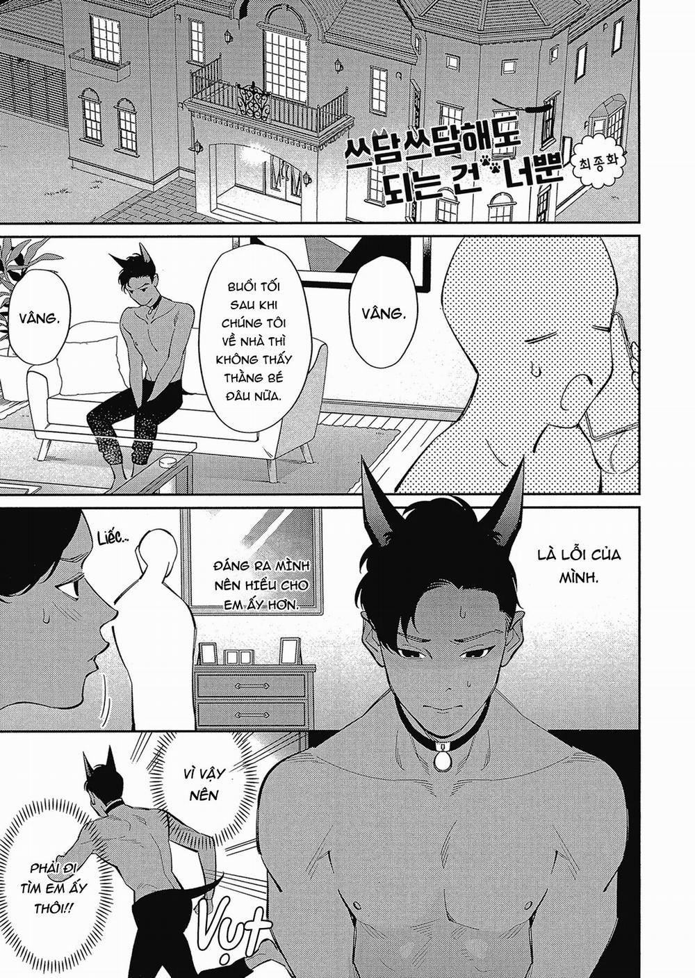 Chỉ Mình Em Được Xoa Anh 7 trang 1